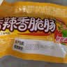 双汇香辣香脆肠32g*60支整箱火腿肠休闲零食方便面伴侣 送礼礼盒出游 实拍图