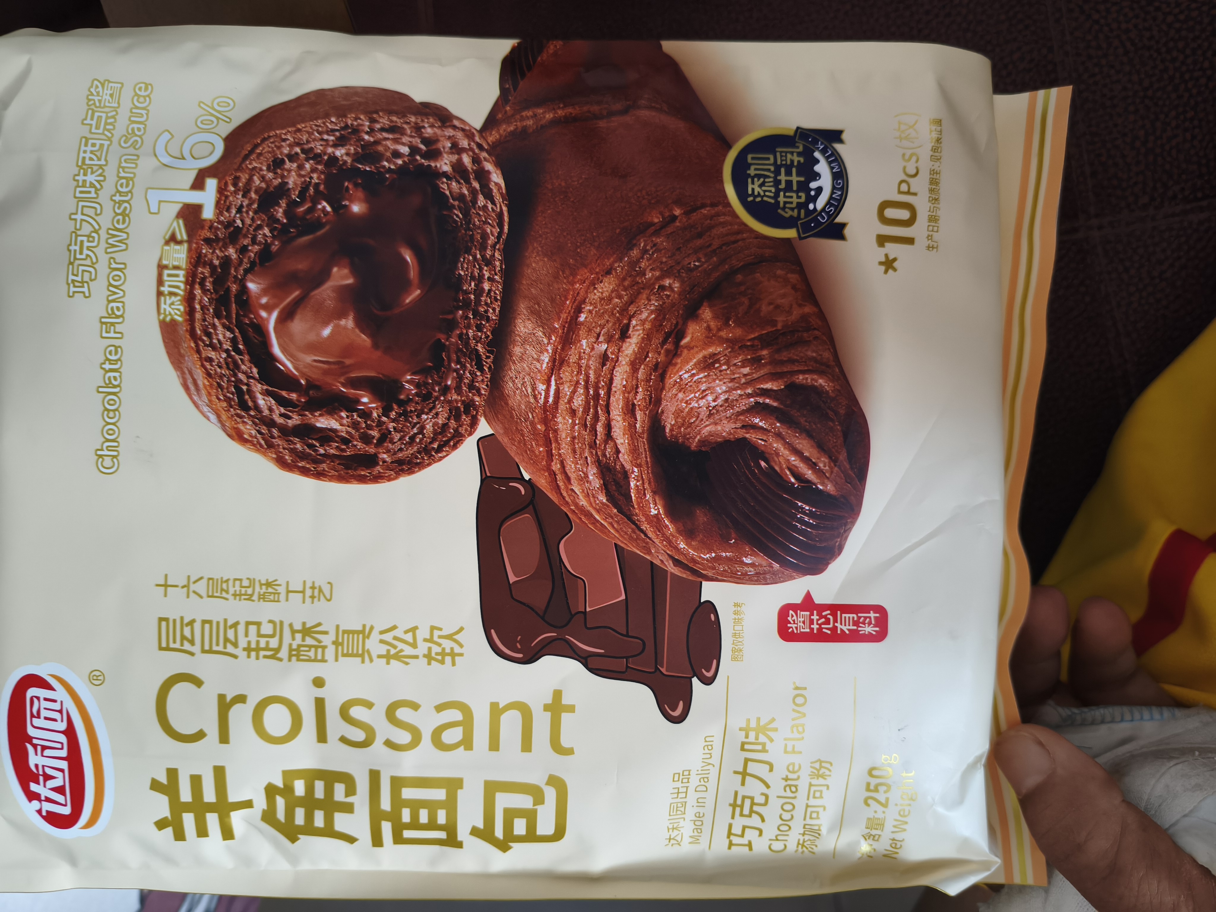 达利园羊角包巧克力味250g独立小包装夹心手撕面包牛角包早餐休闲零食 实拍图