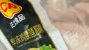 正大琵琶腿2斤 【美食大赛同款】鸡腿鸡肉鸡腿肉生鲜早餐 实拍图