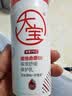 大宝【丁禹兮推荐】B5保湿舒缓修护乳95ml（2.0）乳液面霜男女护肤品 实拍图