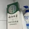 纯春堂云南本草染发剂植物盖白头发天然纯梳无刺激不沾头皮男女士染发膏 实拍图