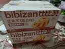比比赞（BIBIZAN）小麻花混合味1030g约165根量大学生办公室休闲零食品饼干蛋糕点心 实拍图