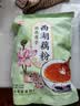 天堂牌桂花莲子 西湖藕粉960g袋装 杭州特产 速溶早餐谷物藕粉代餐粉 实拍图