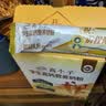 伊利高个子学生奶粉 开学季 营养高锌高钙牛磺酸益生菌 便携装 700g 实拍图