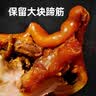 喜旺脱骨猪蹄400g五香熟食猪脚零食卤味猪蹄特产方便即食无大骨 实拍图