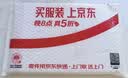 粉笔公考2026申论规范表达楷书字帖硬笔楷书临摹格子纸申论热点素材范文申论字帖 实拍图