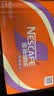 雀巢（Nestle）【林沐然同款】即饮咖啡 丝滑拿铁摩卡口味 咖啡饮料 268ml*15瓶 实拍图