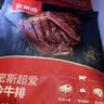 大希地儿童早餐学生开学囤货装黑椒整切调理牛排 100g*10片 儿童早餐 实拍图
