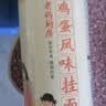 陈克明 老妈厨房麦香鸡蛋风味挂面800g*3包 挂面炸酱面拌面拉面 实拍图