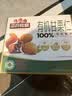 三只松鼠有机甘栗仁500g 熟制即食板栗仁栗子仁坚果休闲零食团购送礼 实拍图