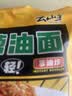 云山半荞麦面荞麦方便面带调料80g*18包葱油荞麦面减0脂肥代餐葱油拌面 实拍图