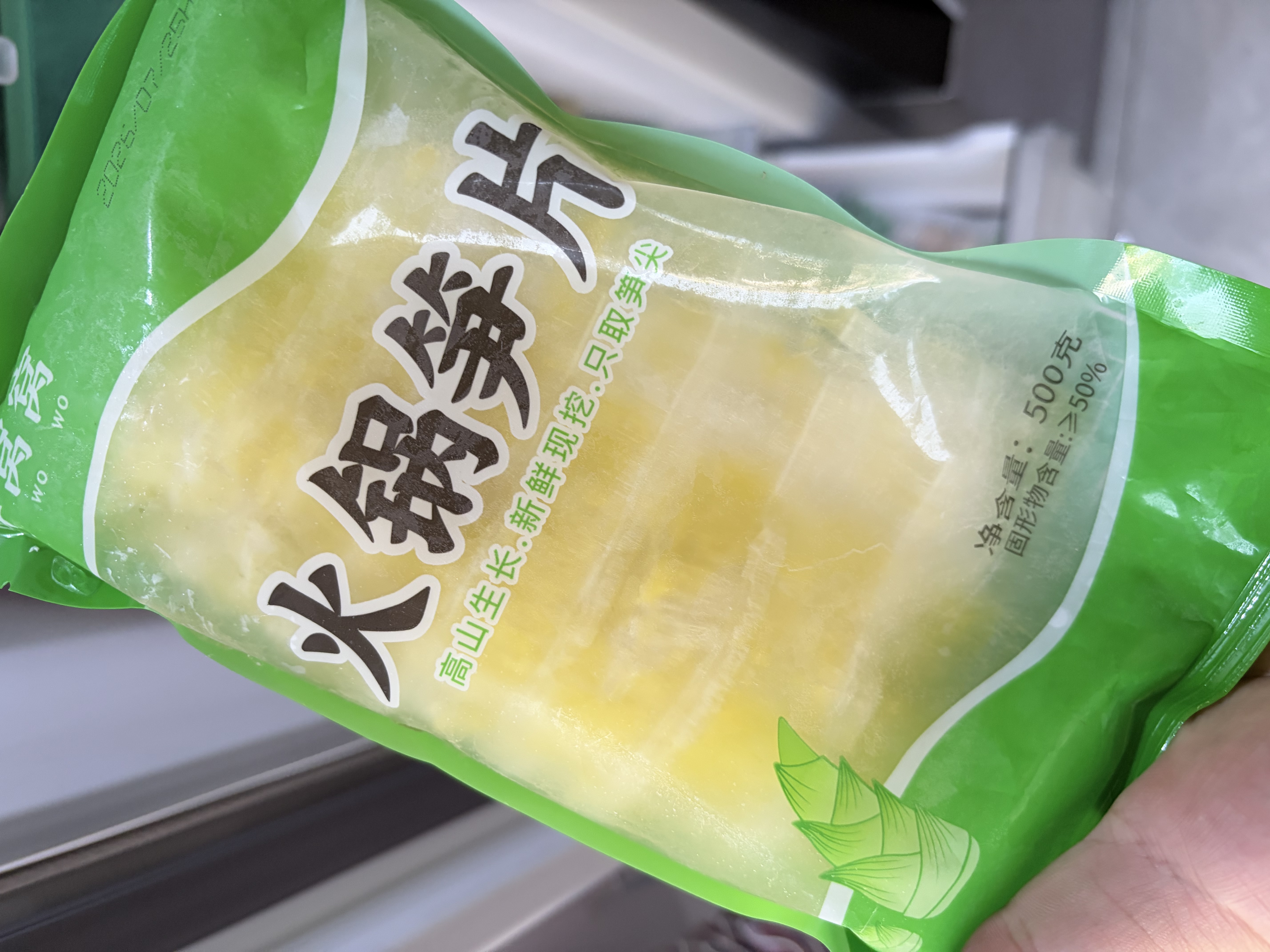 鲜窝窝 火锅笋片500g 竹笋火锅食材新鲜笋尖火锅笋嫩笋干清水笋 实拍图