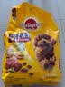 宝路狗粮全犬种通用全价粮成犬狗粮中小型犬牛肉味7.5kg【原料透明】 实拍图
