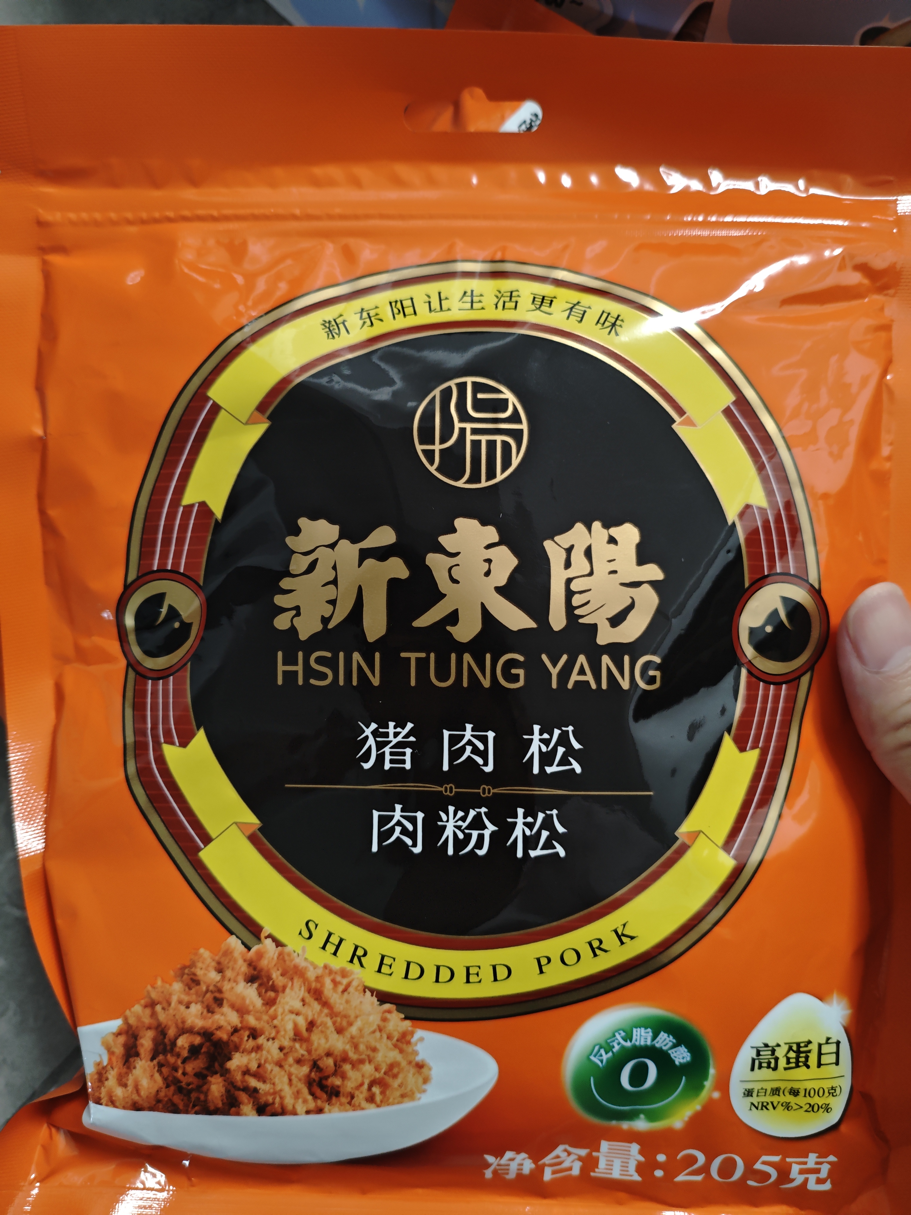 新東陽猪肉松猪后腿肉香酥营养烘焙配餐肉酥寿司205g*3袋 实拍图
