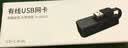 TP-LINK USB转RJ45网线接口 USB3.0千兆有线网卡转换器 苹果小米华为笔记本电脑转接头 免驱即插即用 实拍图