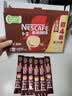 雀巢（Nestle）1+2特浓低糖*速溶咖啡三合一冲调饮品30条390g 实拍图