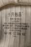 十月结晶孕妇内裤女士高腰托腹孕期无痕棉内裤抗菌透气产妇内裤3条装 L码 实拍图