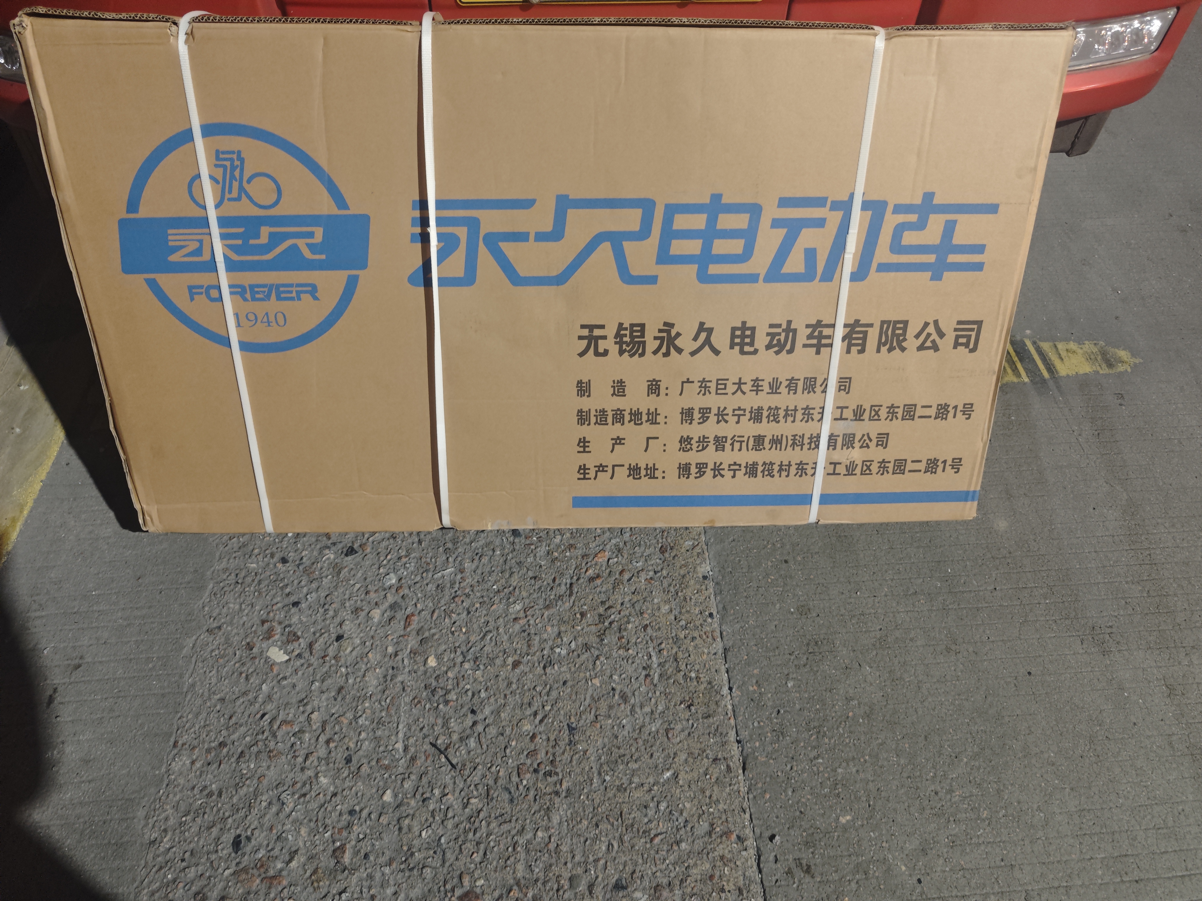 永久新国标折叠电动自行车超长续航锂电池助力代驾电瓶车轻便迷你小型男女士代步用可放后备箱电单车 尊享版-16重减震/三档调速/NFC解锁/30A纯电续航≤90km 实拍图