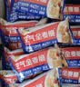 西麦燕麦片空气全麦脆1200g低脂燕麦片冷泡零食早餐代餐独立包装 实拍图