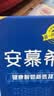 伊利安慕希0乳糖常温酸奶200g*12盒 中秋礼品 礼盒装 实拍图