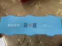 简爱酸奶滑滑 原味100g*18杯 风味发酵乳低温酸奶 源头直发 实拍图