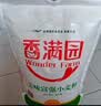 香满园 面粉 中筋粉 美味富强小麦粉 20斤 包子饺子馒头饼手擀面 实拍图