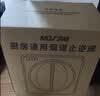 沐唯（muvi）抽油烟机止逆阀烟道阀老板厨房专用防烟宝公共排烟管通用型止回阀 实拍图