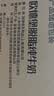 欧德堡（Oldenburger）3.4g蛋白 0脂肪 脱脂纯牛奶1L*12盒  性价款  中秋送礼 实拍图