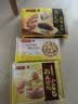 湾仔码头黑猪肉薄皮小云吞106.5g15只馄饨速食冷冻馄饨儿童早餐新品上市 实拍图