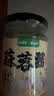觅趣熊蒜蓉酱200g烤生蚝茄子花甲粉丝小龙虾海鲜调味料火锅蘸料厨房调料 实拍图