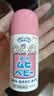 【日本直邮】MUHI儿童无比滴止痒液40ml 宝宝专研婴儿蚊虫叮咬止痒消肿清凉止痒液亲肤温和舒缓 实拍图