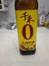千禾 烹调料酒10度500ml 【0添加】 酿造料酒 去腥解膻 炒菜炖煮 实拍图