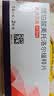 【原研进口】倍他乐克琥珀酸美托洛尔缓释片47.5mg*14片/板*2板/盒 实拍图