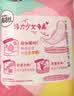 高洁丝【柔滑呵护】少女肌卫生巾240mm10片日用姨妈巾京东自营官方旗舰 实拍图