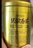 乐品乐茶茉莉花茶浓香横县特级春茶新茶碧螺春茶叶礼盒250g伴手礼中秋送礼 实拍图