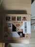 鸿趣 隐藏积木拼图智力玩具锻炼儿童空间思维想象力专注力男女孩礼物 实拍图