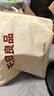 无印良品A类全棉床单单件 被单双人纯棉245*250cm双人床上用品 实拍图