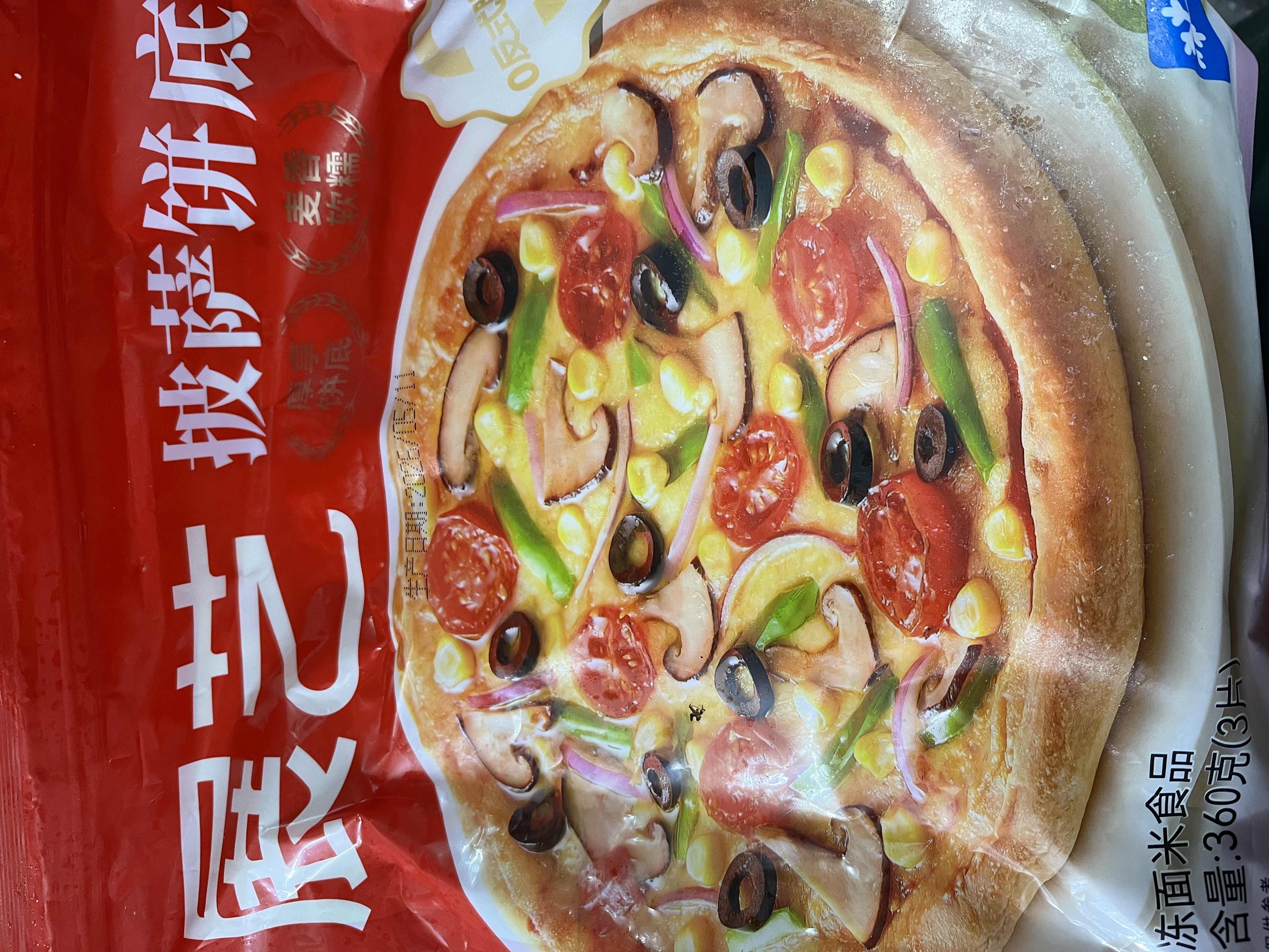 展艺 披萨饼底720g 8英寸*6片 披萨饼胚 烘焙半成品 烤箱烘焙食材 实拍图
