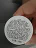 科颜氏（Kiehl's）科颜氏亚马逊白泥毛孔清洁面膜14ml 实拍图