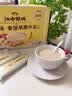 江中猴姑香蕉苹果牛乳米稀10天装养胃代餐猴头菇粉300g 实拍图