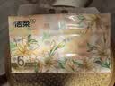 洁柔抽纸 繁花系列3层100抽*6包 可湿水面巾纸 柔韧卫生纸 提装纸巾 实拍图