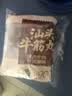鲜京采牛肉含量90%正宗汕头牛肉牛筋丸1斤装250g*2袋火锅食材烧烤关东煮 实拍图
