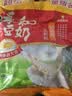 永和豆浆经典AD高钙豆奶粉1020g 共34小包含多种维生素 高蛋白 即食早餐 实拍图