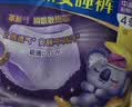 护舒宝考拉散热安睡裤XL加大码16条裤型卫生巾姨妈巾自营密封产后适用 实拍图