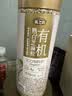 燕之坊有机熟白芝麻粒260g 高膳食纤维高蛋白五谷杂粮烘焙 实拍图