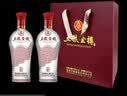 五粮液股份 五粮金樽精品 浓香型白酒 52度500mL*2瓶 礼盒宴请中秋礼品 实拍图