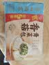 广州酒家香菇青菜包390g*2袋 12个 蔬菜包子生鲜速食早餐半成品面点减脂 实拍图