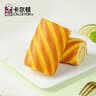 卡尔顿（Calleton）青柠卷戚风面包450g早餐糕点休闲零食小吃糕点心 实拍图