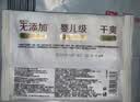 高洁丝【健康祛味】蔓越莓益生力迷你卫生巾190mm*10片京东自营 实拍图
