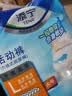 添宁（TENA）干爽成人拉拉裤L10片 (腰围：66-135cm）内裤式老年人产妇尿不湿 实拍图